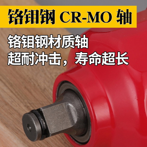 元铁YT-390大扭力气动扳手YT398小风炮1100牛米1/2工业级风扳机 - 图0