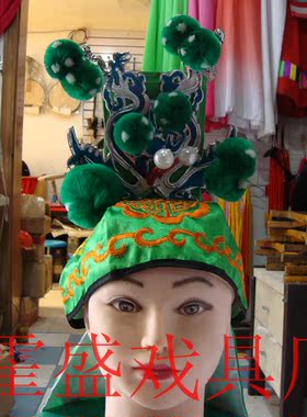 戏剧用品，古装戏服，影楼戏照，戏箱头盔武生巾，软扎巾，扎巾板