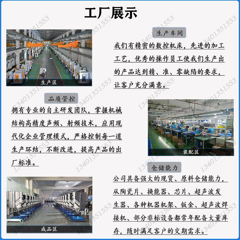 茶叶包装机三角袋28K超声波换能器焊接模具咖啡食品封口割刀振子,淘宝优惠券,粉丝福利购,淘宝优惠卷
