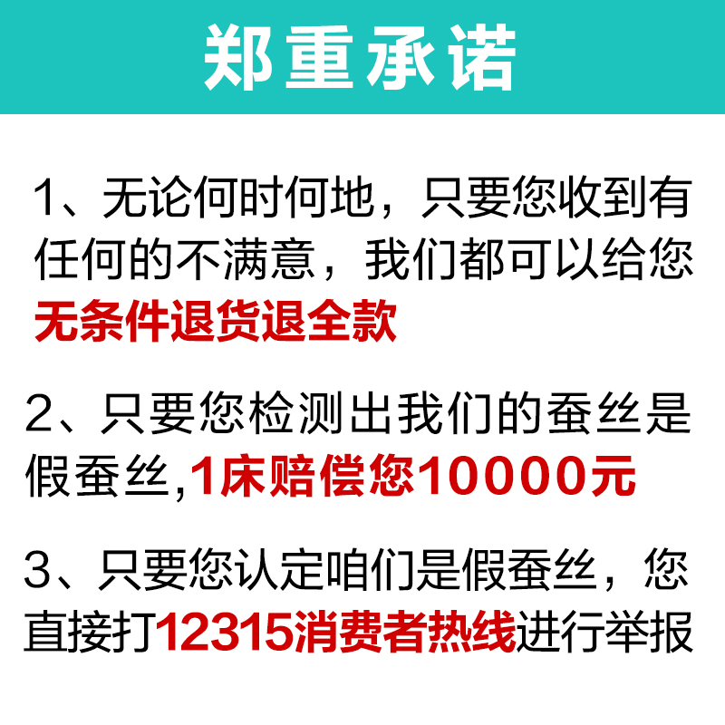 特级双宫丝正品100%桑蚕丝被子单双人子母被加厚冬被全棉春秋被芯