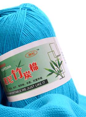 湘妃中细毛线宝宝线天丝竹纤维棉