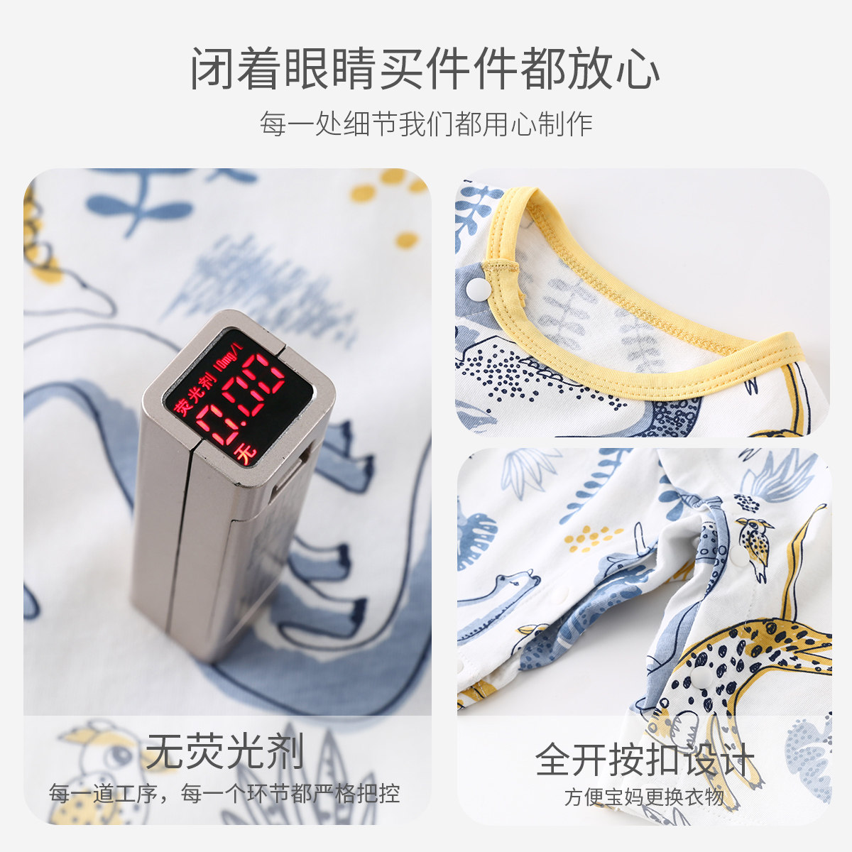  酷尾巴连身衣/爬服/哈衣