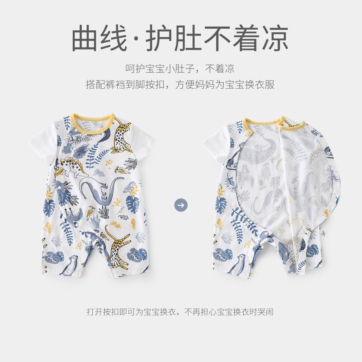  酷尾巴连身衣/爬服/哈衣