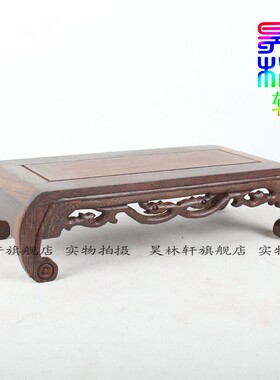 昊林轩工艺品小方台木雕