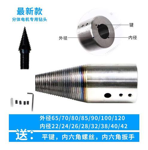 劈材神器劈柴机钻头电动液压破柴机柴油机劈木头机器神器家用包邮 - 图0