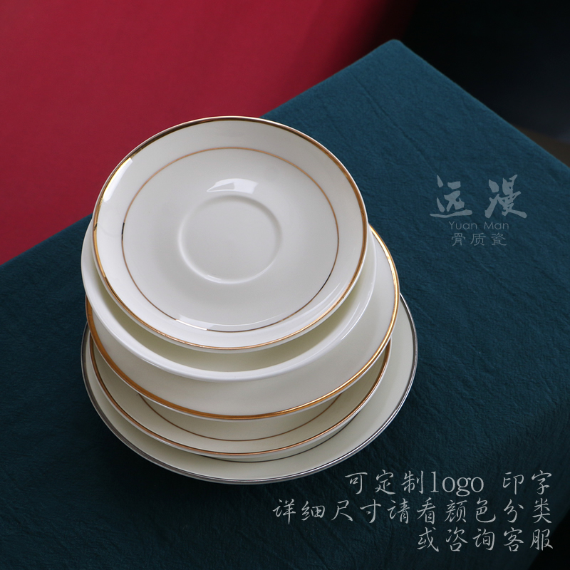 骨瓷金边杯托陶瓷杯垫带窝盘子白色茶杯杯垫咖啡杯碟子银色小盘子 - 图0