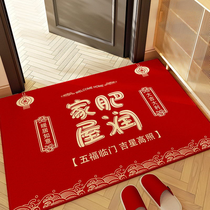 入户门地垫2026新款暖居免打理圈绒玄关门垫免洗耐脏家用防滑脚垫,淘宝优惠券,粉丝福利购,淘宝优惠卷