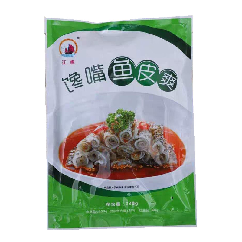 袋 40 鱼皮即食海鲜商用特色小吃馋嘴香辣鱼皮卷整箱 QQ 江帆红油凉拌 袋 40 鱼皮即食海鲜商用特色小吃馋嘴香辣鱼皮卷整箱 QQ 江帆红油凉拌