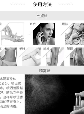 散装中性香水持久留香小瓶栀子花蓝风铃白茶香水摆摊香薰香料香氛