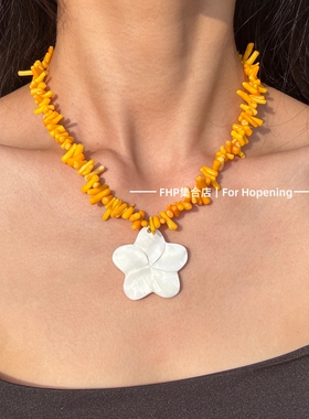 不规则贝壳花朵度假风串珠项链女