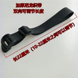 Длинная сумка, подтяжки, ранец, бретели, школьный рюкзак