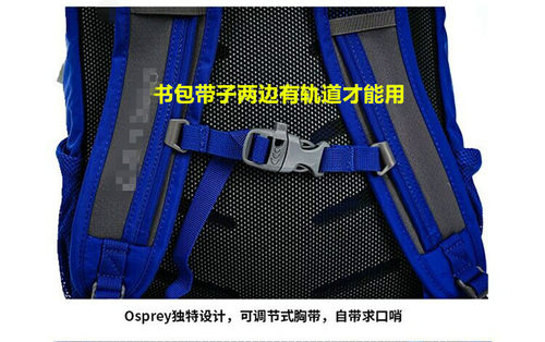 背包防滑胸带卡扣户外双肩背包胸带扣书包胸前扣带 DIY配件通用型 - 图2
