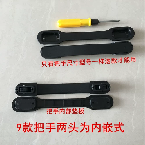 Чемодан, аксессуары, универсальная ручка, сумка