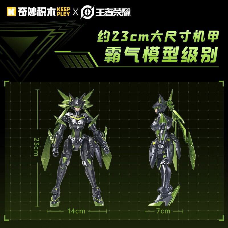 王者荣耀手办奇妙积木王者荣耀孙尚香末日机甲限定典藏版手办模型男孩玩具礼物