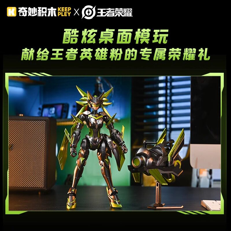 王者荣耀手办奇妙积木王者荣耀孙尚香末日机甲限定典藏版手办模型男孩玩具礼物