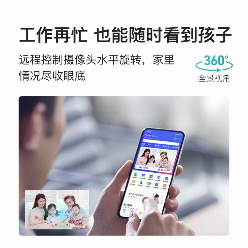 小度智能屏X9摄像头家用蓝牙音箱智能看娃k歌神器监控老人视频