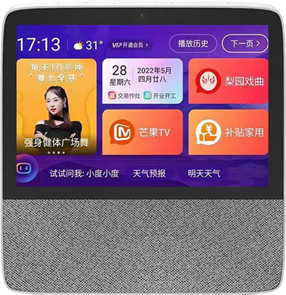 小度智能屏x8音响触屏款家用小度学习机声控小电视儿童早教百科 - 图3