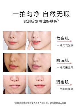 修氏气垫霜30g防水防汗不易脱妆