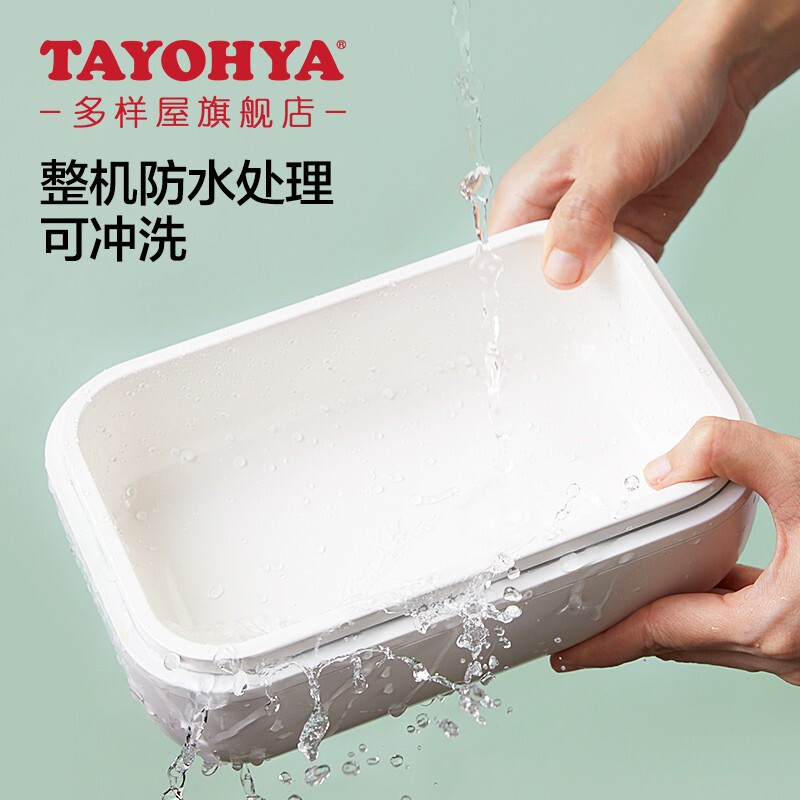 多样屋便携餐具套装上班族学生专用餐盒筷子勺子户外旅行碗筷套装