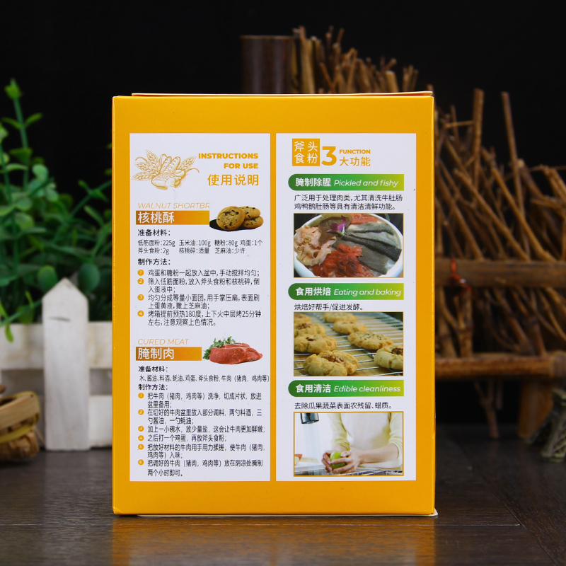 斧头食粉405G*24盒 食用小苏打粉烧烤清洗烘焙家用餐饮商用腌制 - 图1