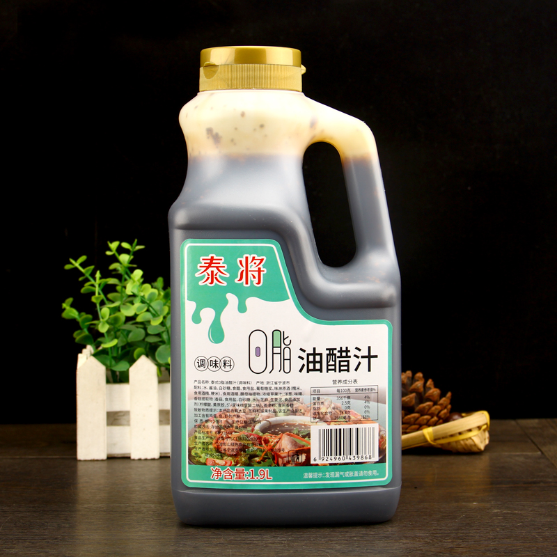 泰将油醋汁1.9L 瓶升健身轻食海鲜水果汉堡蔬菜色拉调味蘸料 - 图0