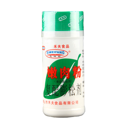 禾夫嫩肉粉230g*12瓶思味坊复配膨松剂烧烤腌制腌肉鸡猪 整箱包邮 - 图3
