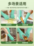 嘉湛力 Одноразовые перчатки, длинный прочный гель алоэ вера, водостойкий крем для рук