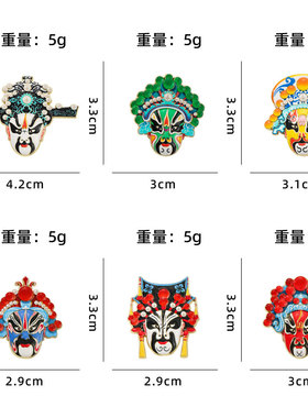 国潮京剧脸谱金属胸针国风戏曲戏剧徽章节日送礼装饰别针书包配饰