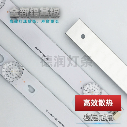 Применимо TCL L48F3308B TV Light Strip L48F3800A D48A710 B48A558U 858U Light Strip