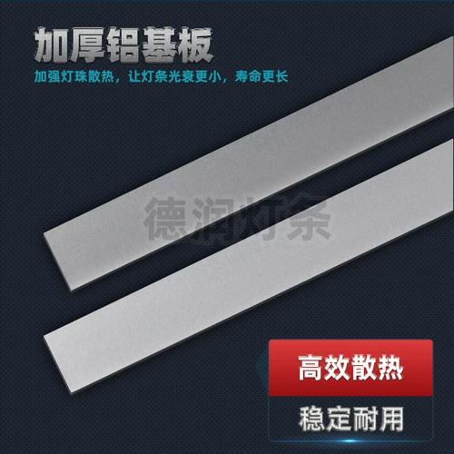 Новое подходящее для Changhong Led49C1080N LED49C1000N 49S2 TV BARTLIGHT BAR 49D1000