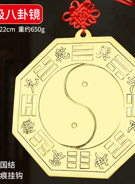 镜子门口镜子德缘居黄铜