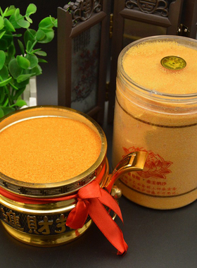 香炉用品金玉明砂上香用