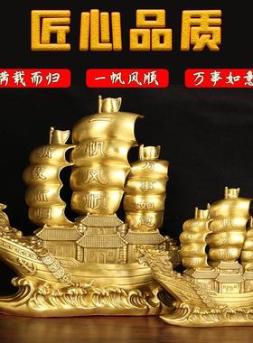龙船摆件纯铜一帆风顺帆船