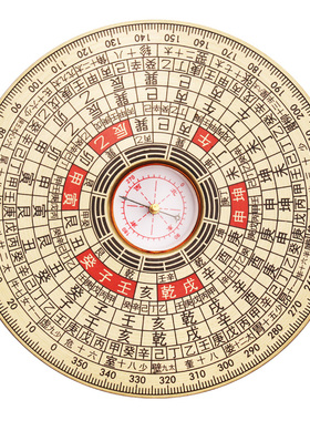 专业罗盘合金随身携带风水指南针