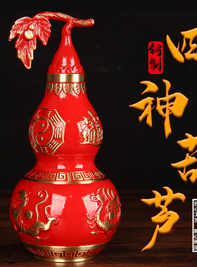 铜葫芦摆件八卦葫芦四方神兽五福开口葫芦客厅装饰品乔迁新居礼品