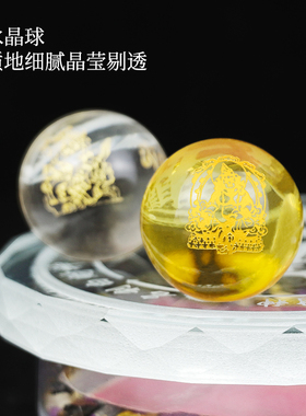 德缘居水晶送礼品中式客厅摆件