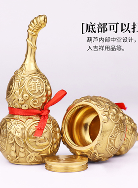 黄铜葫芦摆件五帝钱开口开盖空心