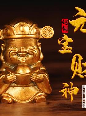 高端铜财神爷福禄寿喜财摆件