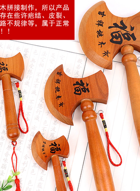 桃木镇宅搬家结婚坐福挂件五帝钱