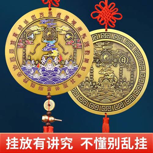 山海镇室外挂件室内纯黄铜大门卧室窗户摆件乔迁八卦图工艺品 - 图3