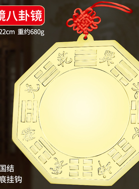 德缘居黄铜装饰客厅铜器八卦镜