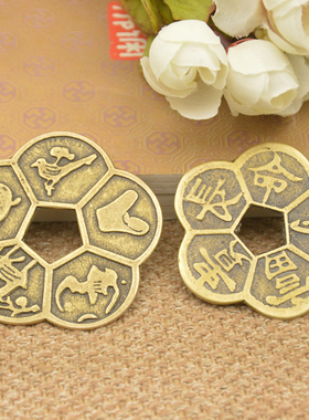 中式纯铜梅花钱铜钱随身佩戴