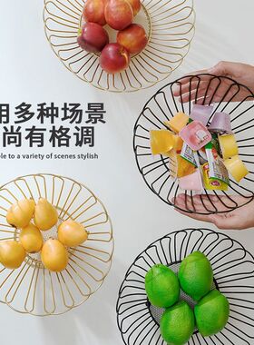 北欧简约风客厅装饰果盘