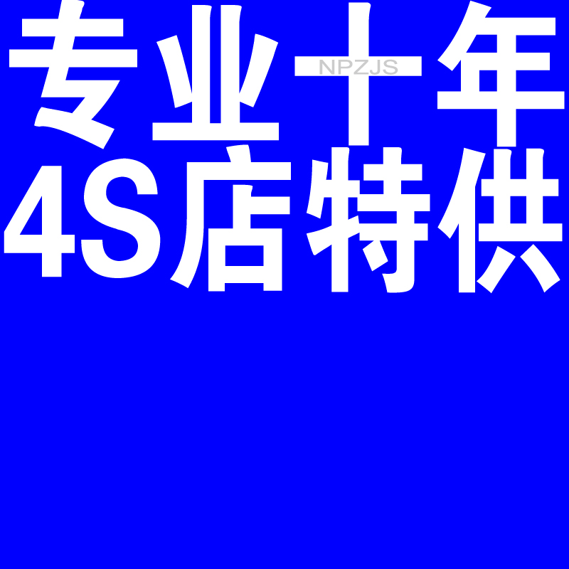 全国新汽车自编车牌自选12123是否被占用查询重号网上选号数据库 - 图1