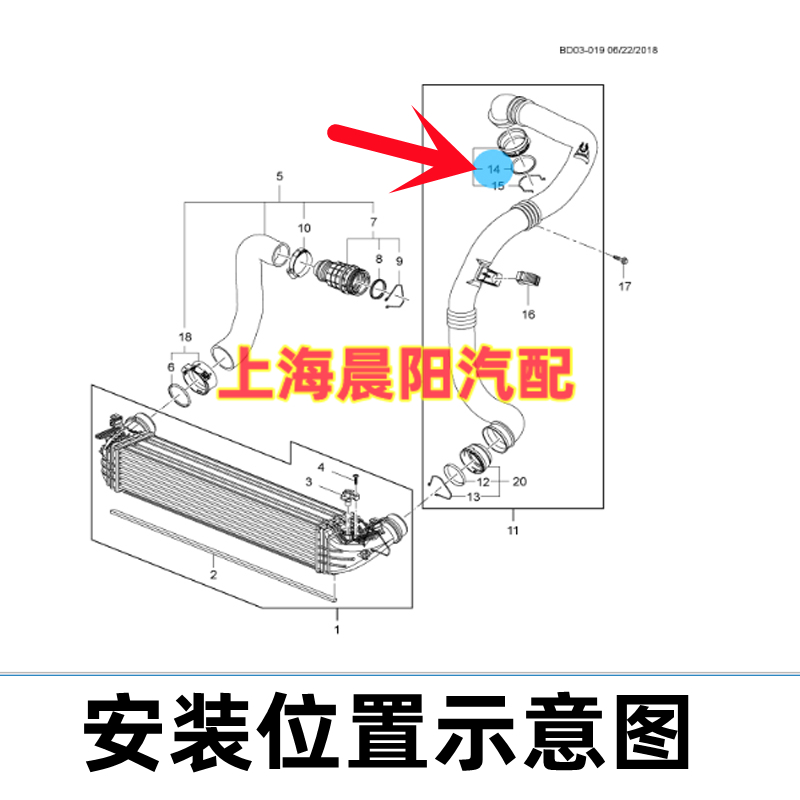 适用别克昂科威探界者节气门密封圈涡轮增压管中冷管密封环垫 - 图2