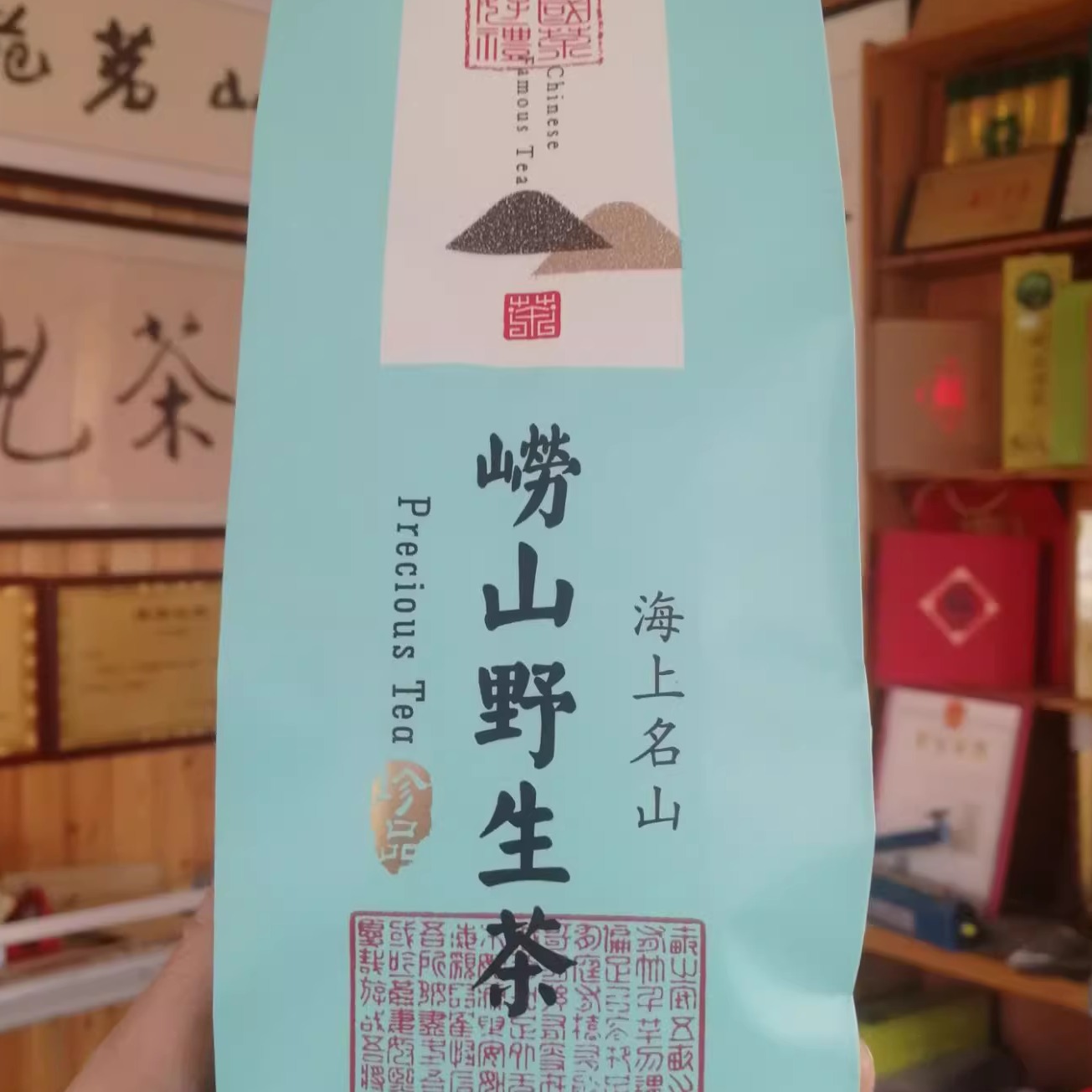 2024青岛崂山绿茶新茶大田明前头采高山手工扁茶野生黄金芽茶500g - 图1