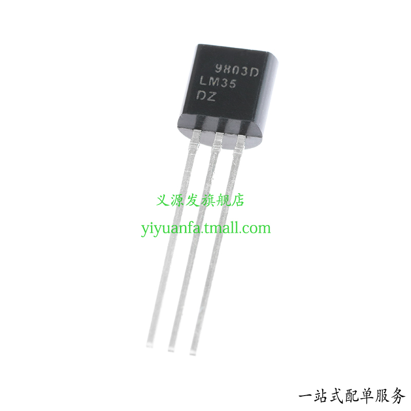 LM35DZ LM35DZ芯片LM35温度传感器TO-92采集精密传感器三极管IC原-图0