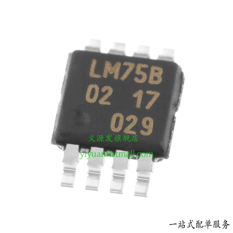 LM75B LM75BD LM75BDP,118温度传感器芯片TSSOP-8贴片变送器IC - 图0