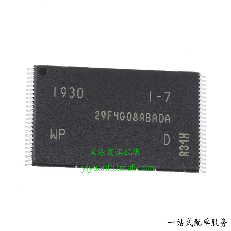 MT29F4G08ABADAWP:D 29F4G08ABADA TSOP-48贴片 FLASH存储器芯片 - 图0