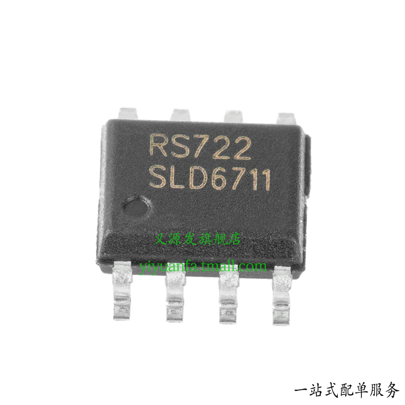 RS722 RS722XK SOP-8贴片 低噪声运算放大器芯片 原装正品IC - 图0